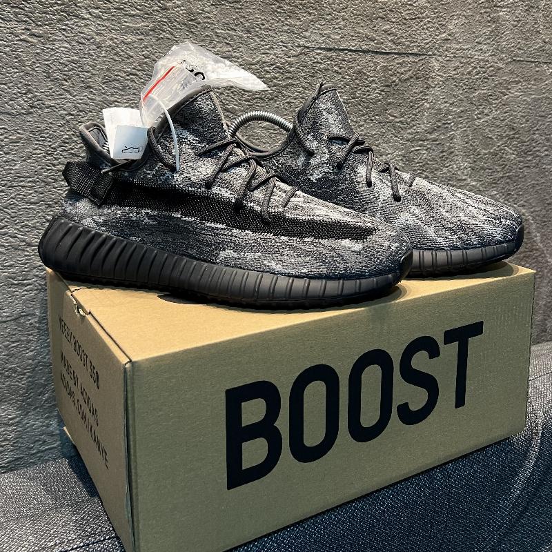 Adidas YEEZY 350 Gris